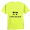 Unisex Performance® T-Shirt Thumbnail